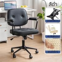 ราคา IKEA รุ่นเดียวกัน เก้าอี้ เก้าอี้คอมพิวเตอร์ เก้าอี้ทำงาน เก้าอี้ออฟฟิศ ที่สะดวกสบายเป็นเวลานาน สามารถหมุนได้ 360 องศา สบายนั่งนานไม่เหนื่อย (21919702116)