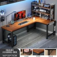 ราคา LZD โต๊ะเล่นเกมเข้ามุมโต๊ะคอมพิวเตอร์ตั้งโต๊ะโต๊ะทำงานที่บ้านชั้นวางหนังสือรวมโต๊ะเรียบง่ายห้องนอนโต๊ะเขียนหนังสือ (21813537845)