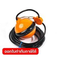 ราคา สวิทช์ลูกลอย MC 2 X01XMC26 (20236677415)