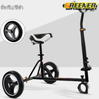 ราคา Greener Mini Segway 7นิ้ว สกู๊ตเตอร์ไฟฟ้า รถยืนไฟฟ้า 2 ล้อ มีไฟ LED และลำโพงบลูทูธ รับประกันสินค้า 1 ปี (21245769011)