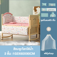 ราคา เตียงเด็ก เตียงไม้เด็ก Baby bed เตียงนอนเด็ก มุ้งกันยุง ทำเป็นเปลโยกได้ เตียงนอนไม พร้อมล้อ สามารถต่อเป็นเตียงผู้ใหญ่ เตียงไม้สน (22406753747)