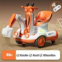 ราคา Beige รถไฟฟ้าเด็ก รถแบตเตอรี่เด็ก รถขาไถ รถแมคโครขุดดิน รถแมคโคร สามารถควบคุมด้วยรีโมท รับน้ำหนักได้100KG มีเสียงมีไฟ ที่ตักใหญ่ หมุนฟรี 360 (22356227571)