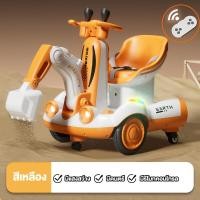 ราคา Beige รถไฟฟ้าเด็ก รถแบตเตอรี่เด็ก รถขาไถ รถแมคโครขุดดิน รถแมคโคร สามารถควบคุมด้วยรีโมท รับน้ำหนักได้100KG มีเสียงมีไฟ ที่ตักใหญ่ หมุนฟรี 360 (22356227573)