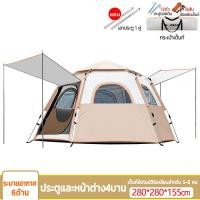 ราคา Tent เต็นท์จอดรถพับได้ เต้นท์ขายของ เต้นท์สนาม โรงจอดรถพับได้ ที่จอดรถพับได้ เต็นท์สนาม เต็นท์ออกบูท (22495103619)