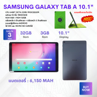 ราคา samsung galaxy tab a 10 1 แท็บเล็ตราคาประหยัดมือสองพร้อมใช้งาน (22678541231)