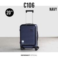 ราคา รวมรุ่นกระเป๋าเปิดหน้า SWISHNAVY กระเป๋าเดินทางล้อลาก รุ่น FRONTIER ขนาด 20 นิ้ว ใส่แท็บเล็ต ใส่โน้ตบุ๊ค วัสดุ ABS น้ำหนักกำลัวดี แข็งแรง สวยงาม ระบบ TSA ขึ้นเครื่องได้ (22515821273)