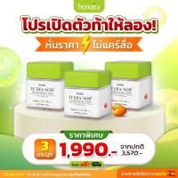 ราคา Benutra Tetra SOD with Asta CoQ10 คุณโยเกิร์ต Astaxanthin AstaREAL Japan ผิวสุขภาพดี ชุ่มชื้น (22411382705)