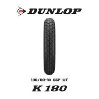 ราคา Dunlop K180 ใส่ Suzuki VanVan SR400 Royal Enfield 650ยางมอเตอร์ไซค์ (22119951773)