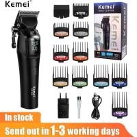 ราคา Kemei ปัตตาเลี่ยนตัดผม KEMEI ทรงผมร้านตัดผมชายเครื่องตัดแต่งทรงผมมืออาชีพชาร์จไฟได้เครื่องตัดผมผู้ชายปรับปัตตาเลี่ยนตัดผมได้พร้อมจอ LCD (22254671510)