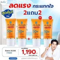 ราคา ส่งฟรี 2แถม2 ครีมกันแดด เนื้อแมทซ์ Jil Sun Perfect Spf50PA (21711544779)