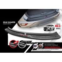 ราคา Mux Mu x 2021 ปัจจุบัน กันรอยท้ายรถยนต์สีดำด้าน Mu x กันรอยประตูหลัง ชายบันไดข้างประตูรถยนต์ แผ่นกันรอยเบาะหลัง ถาดวางของท้ายรถ (17441890384)