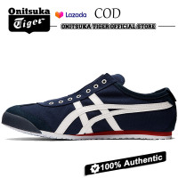 ราคา ร้านค้าอย่างเป็นทางการ Onitsuka Tiger MEXICO 66 รองเท้าลำลองชายและหญิงรองเท้าผ้าใบ (22442141070)