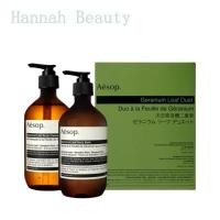 ราคา Produced in Australia Aesop Geranium Leaf Body Cleanser 500ml and Geranium Leaf Body balm 500ml and Geranium Leaf Duet 500ml 2 (21736326444)