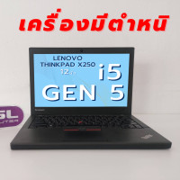 ราคา Lenovo ThinkPad T480 L480 L490 i5 gen 8 8GB SSD 120GB เครื่องมีตำหนิตามสภาพ โน๊ตบุ๊คมือสอง ออกแบบ กราฟฟิก เรียน ทำงาน Used laptop (22587814720)