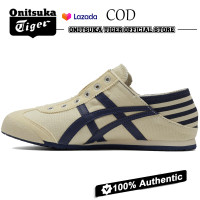 ราคา ร้านค้าอย่างเป็นทางการ Onitsuka Tiger MEXICO 66 รองเท้าลำลองชายและหญิงรองเท้าผ้าใบ (22437357463)