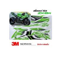 ราคา สติ๊กเกอร์ KAWASAKI ZX6R ลาย Racing Team Shinya Nakano 56 Ver 2 (18481807598)