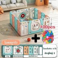 ราคา คอกกั้นเด็ก คอกกั้นเกาหลี คอกพับได้ รั้วเด็ก คอกกั้นเด็กพับได้ คอกกั้น คอกกั้นเกาหลี ประกอบง่าย พับได้ ปรับแต่งรูปทรงคอกได้ (22203327187)