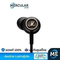 ราคา Marshall หูฟัง Mode EQ In Ear Headphone (13276273309)