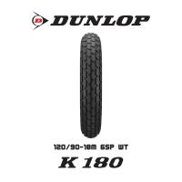 ราคา Dunlop K180 ใส่ Suzuki VanVan SR400 Royal Enfield 650ยางมอเตอร์ไซค์ (22119951772)
