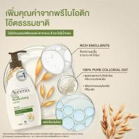 ราคา Aveeno x Sarin Special Set 9 9 เสื้อเชิ้ต SARIN รุ่นเฮอร์ Herr สีน้ำตาล กระเป๋าSarin อาวีโน่ เดลี่ มอยส์เจอร์ไรซิ่ง โลชั่น 1000 มล จำนวน 1 ขวด (22564992686)
