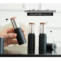 ราคา Dior Forever Skin Contour Sculpting and Bronzing Stick คอนทัวร์ (22409832919)