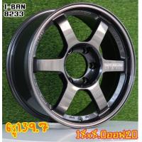 ราคา 1 วง ล้อแม็กซ์ลาย I BAN ขอบ 18 กว้าง 8 นิ้ว 6 รู 139 7 ออฟ 20 I BAN 8233 (21797685092)