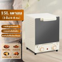 ราคา TFS เตาอบตั้งโต๊ะ เตาอบ เตาอบไฟฟ้า ปรับไฟบนและล่างได้ เตาอบอเนกประสงค์ 15ลิตร 14ลิตร Oven เตาอบในครัว เตาอบเค้ก เตาอบขนม (22463487800)