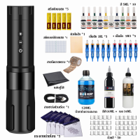 ราคา X W ซื้อ1แถม88 รุ่นใหม่ เครื่องสัก แท้ เครื่องสักลลาย ชุดสักลายสัก ชุดเครื่องสัก เครืองสักถูกๆ ชุดเคื่องสักลาย ชุดเครื่องสักสาย เครื่องลอกลายสัก เครื่องสักลายครบชุด เครื่องสักถูกๆ อุปกรณ์สักลาย ชุดเคร