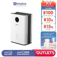 ราคา Simplus Outlets เครื่องลดความชื้น 1L ขนาดกะทัดรัด ใช้ในออฟฟิศ บ้าน ดูดความชื้น เสียงเงียบ ประหยัดพลังงาน CUSH004 (22120638184)