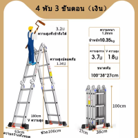 ราคา BOTTL 5 8M บันไดพับได้ บันไดอลูมิเนียม บันไดอลูเนียม บันไดladderบันไดอลูมิเนียม บรรไดพับได้ บันไดอลูเนียม บันไดพับได้อลูมิเนียม บันไดช่าง16 20 (22295532172)