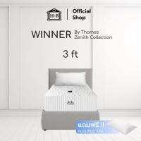 ราคา HomeBest ที่นอนสปริงเกรดพรีเมียม รุ่น WINNER ความหนา 9 นิ้ว หนานุ่มเด้ง นอนสบาย รองรับสรีระ แถมฟรีหมอนหนุน (22608383228)