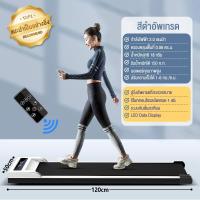 ราคา KEEP GOING MAXลู่วิ่งไฟฟ้าแบบเรียบแบนขนาดเล็กในครัวเรือน ขนาดเล็กทำงานเงียบ เครื่องขนาดเล็ก สามารถพับเก็บได้ (22236297973)
