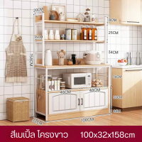 ราคา ชั้นวางของในครัว100CM เคาน์เตอร์ห้องครัว สามารถวางไมโครเวฟ ชั้นวางอเนกประสงค์ ขนาดใหญ่ ชั้นวางของครัว (21937931852)