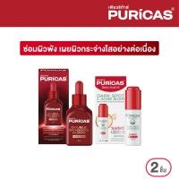 ราคา Puricas Serum Set Puricas Double Dragons Blood Repair Serum 30ml Puricas Booster Serum 15ml (22522405890)