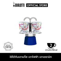 ราคา Bialetti หม้อต้มกาแฟ Moka Pot รุ่น Mini Express มินิ เอ็กซ์เพรส ขนาด 2 ถ้วย Kandinsky Blue BL 0001407 NP (14508995947)