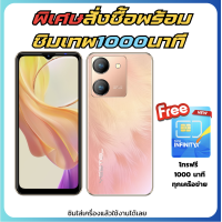 ราคา โทรศัพท์มือถือ inovo Y01 Flower หน้าจอ 6 5 นิ้ว รองรับสแกน เป๋าตัง ธนาคาร TT โซเชียล เครื่องศูนย์ไทยแท้ รับประกัน 1 ปี (22427334441)