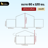 ราคา บอร์ดโครงงาน กระดานนิเทศ กระดานจัดนิทรรศการ Gold Lion ผ้าสักหลาด แบบ 3 พับ มีจั่ว กรอบไม้ (17061222203)