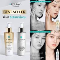ราคา Set REJURAN TURNOVER AMPOULE 30 ml REJURAN DUAL EFFECT AMPOULE 30 mL เซตคู่รีจูรันแอมพูล (22595059384)