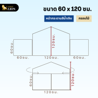 ราคา บอร์ดโครงงาน กระดานนิเทศ กระดานจัดนิทรรศการ Gold Lion ผ้าสักหลาด แบบ 3 พับ มีจั่ว กรอบไม้ (17061222204)