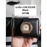 ราคา นาฬิกา Lyn ของแท้จาก Shop แท้1000 มีไม่เยอะ (20974671362)