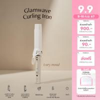 ราคา VODANA l Glamwave Curling Iron Ivory 3236mm เครื่องม้วนผม Vodana สี Ivory ลอนสไตล์เกาหลี ผมไม่เสีย เงางาม ถนอมเส้นผม (22090512150)