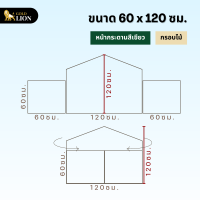 ราคา บอร์ดโครงงาน กระดานนิเทศ กระดานจัดนิทรรศการ Gold Lion ผ้าสักหลาด แบบ 3 พับ มีจั่ว กรอบไม้ (17061222202)