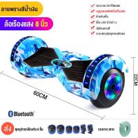 ราคา JIESUQI hoverboard ผู้ใหญ่ สกู๊ดเตอร์ไฟฟา สกูตเตอร์ผูใหญ Self Balancing Scooters บอร์ดไฟฟ้า 2 ล้อ รถไฟฟ้าผู้ใหญ่พับได้รถผู้ใหญ่ออฟโรดสองล้อมินิรถสมดุลไฟฟ (21884405827)