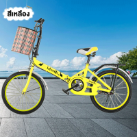 ราคา Beige จักรยาน 20 นิ้ว จักรยานพับได้ ความเร็ว 7 จักรยานเด็ก จักรยานผู้ใหญ่ Folding Bikes (21731737535)