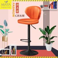 ราคา MAYA เก้าอี้บาร์ เก้าอี้ปรับสูงต่ำ เก้าอี้บาร์สไตล์โมเดิร์น เก้าอี้บาร์ ปรับระดับได้ หมุนได้360 องศา เฟอร์นิเจอร์ห้องครัว (14916723764)