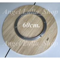 ราคา ทุกบ้านต้องมี จานหมุน ถาดหมุน Lazy susan ถาดไม้หมุนอาหารบนโต๊ะทานข้าว มีหลายขนาดให้เลือกใช้ Lazy susan on the dining table (21696378647)