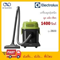 ราคา Electrolux เครื่องดูดฝุ่นดูดน้ำ รุ่น Z823