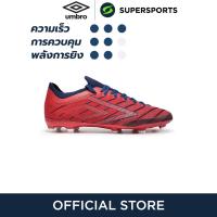 ราคา UMBRO Velocita Elixir Premier FG รองเท้าฟุตบอลผู้ชาย (21694004214)