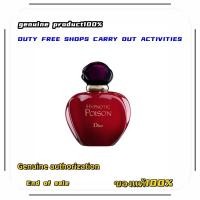 ราคา 100 ของแท้ Dior Hypnotic Poison Eau de Toilette 100ml น้ำหอมดิออร์แท้ 100 มล (22450841974)
