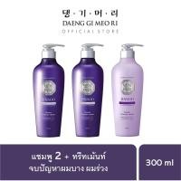 ราคา New product DAENG GI MEO RI JINSOO Anti Hair Loss Shampoo Treatment 300 ml (22538764783)